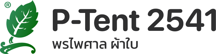 P-Tent 2541 (พรไพศาล ผ้าใบ)